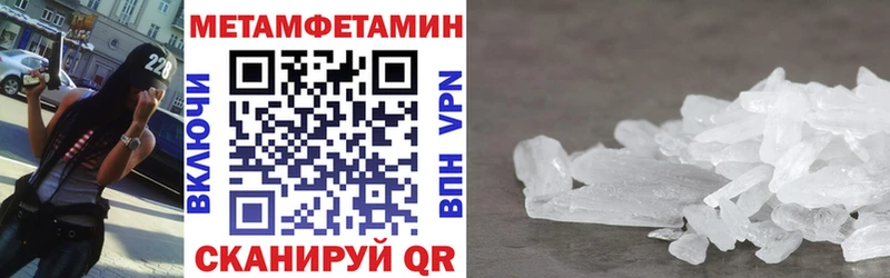 Купить  Калтан  Amphetamine Premium 