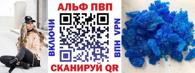 A PVP Соль  Купить закладки  Калтан 