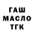 АМФЕТАМИН Розовый Den Makagu