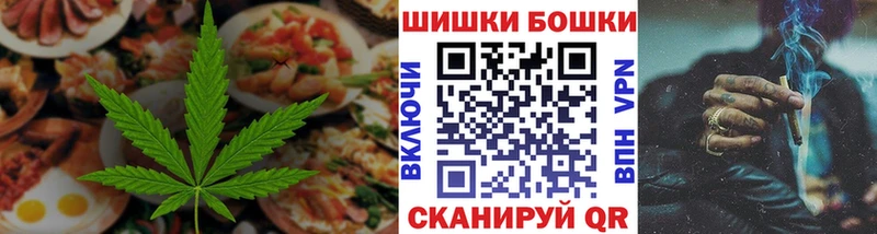 Купить закладки  Калтан  Печенье с ТГК марихуана 