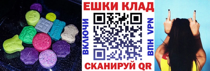 Купить закладки  Калтан  Ecstasy XTC 
