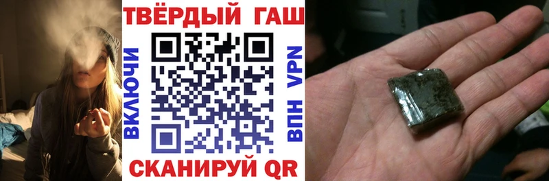 ГАШИШ гашик  Купить  Калтан 