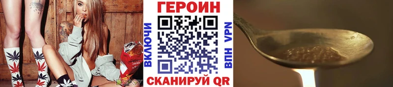 Героин афганец Купить закладки Калтан