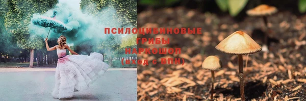 метамфетамин Кинешма