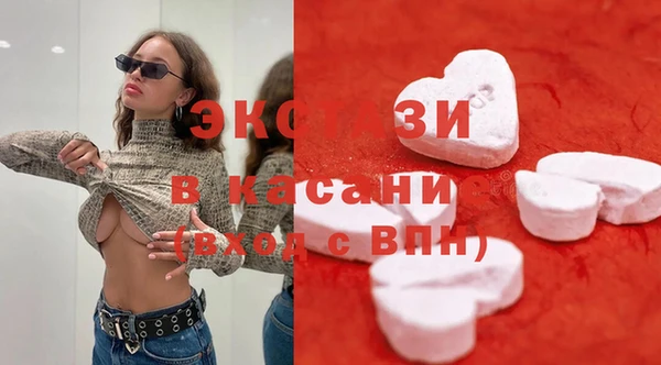 метамфетамин Кинешма