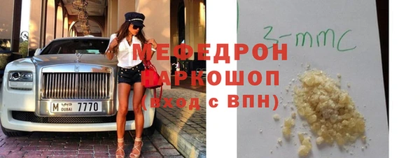 MESCALINE Киреевск