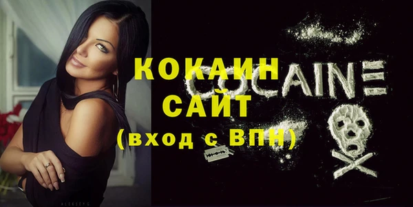 MESCALINE Киреевск