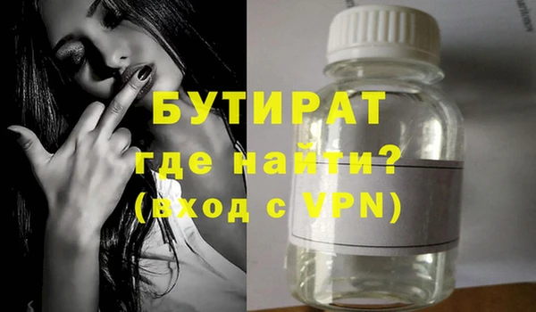 сатива Киренск