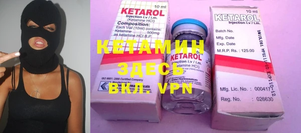 метамфетамин Кинешма