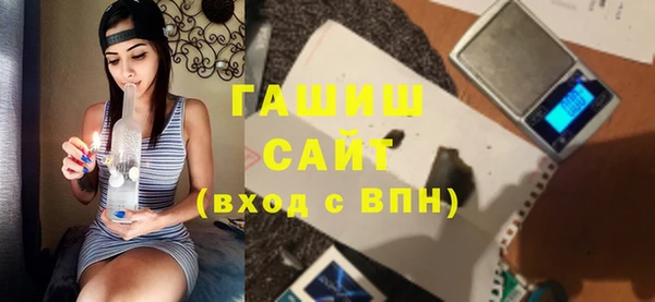 метамфетамин Кинешма