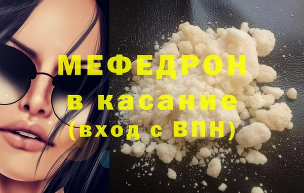 сатива Киренск