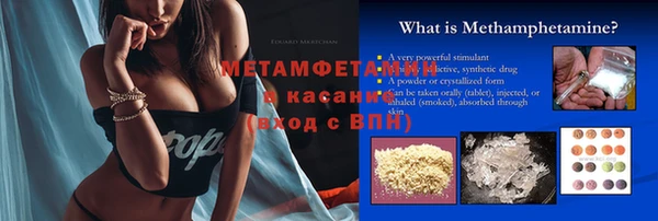 MESCALINE Киреевск