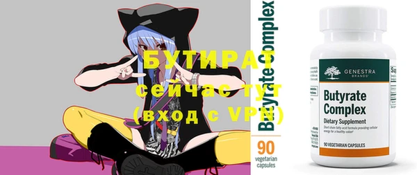 MESCALINE Киреевск
