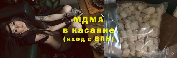 MESCALINE Киреевск