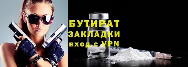 метамфетамин Кинешма