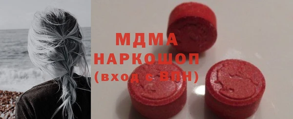 MESCALINE Киреевск