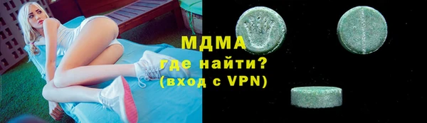 метамфетамин Кинешма