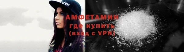 метамфетамин Кинешма