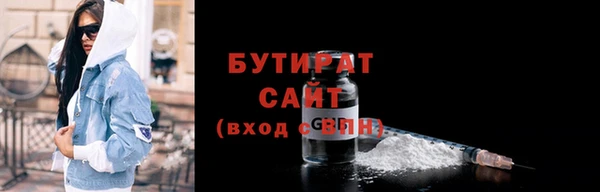 сатива Киренск