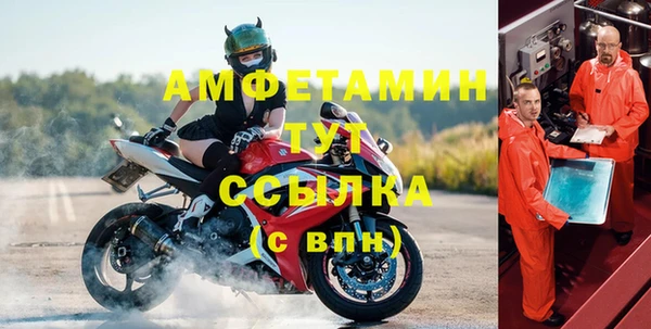 метамфетамин Кинешма