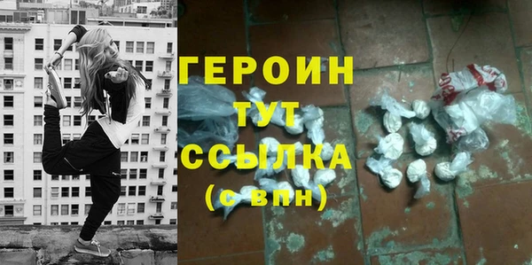 сатива Киренск