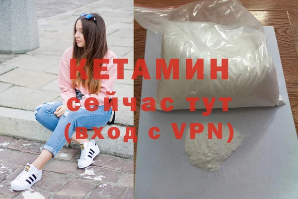 метамфетамин Кинешма