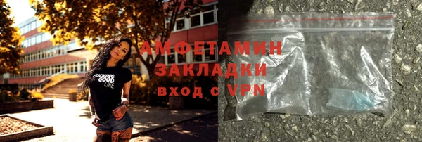 MESCALINE Киреевск