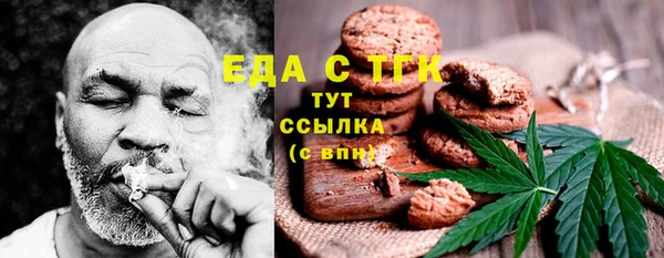 MESCALINE Киреевск