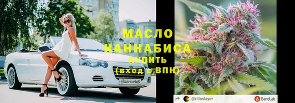 метамфетамин Кинешма