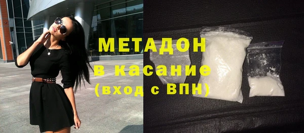 метамфетамин Кинешма