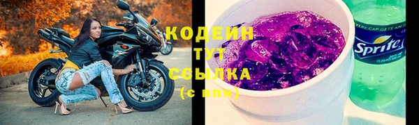метамфетамин Кинешма