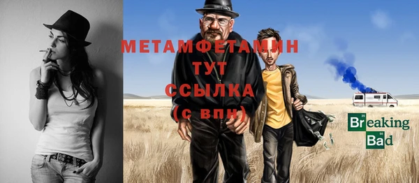 MESCALINE Киреевск