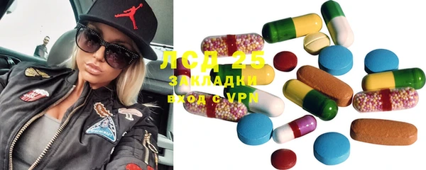 MESCALINE Киреевск