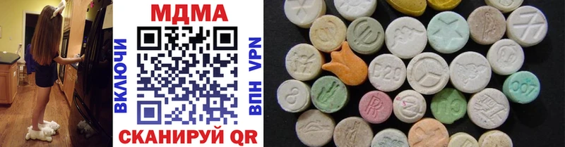 MDMA VHQ  Купить  Калтан 