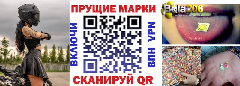 Купить закладки  Калтан  Марки NBOMe 1500мкг 