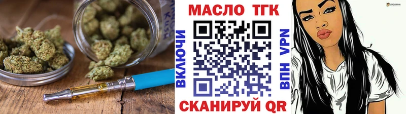 ТГК вейп Калтан