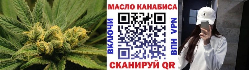 ТГК THC oil  Купить где  Калтан 