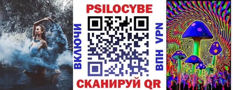 Купить  Калтан  Галлюциногенные грибы мухоморы 